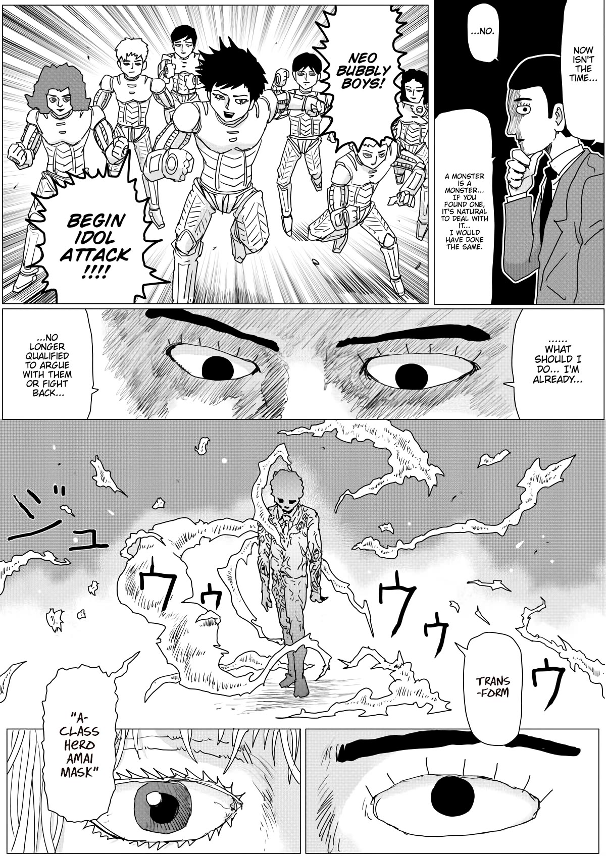 Onepunch-Man (ONE) Chapter 150 3